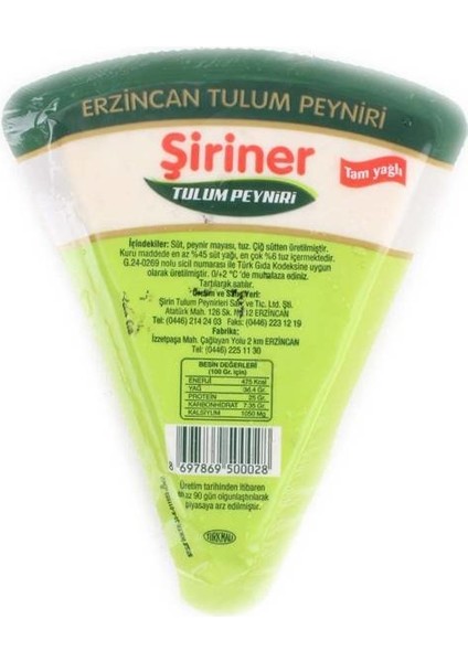 ŞİRİNER TULUM PEYNİRİ 200 GR